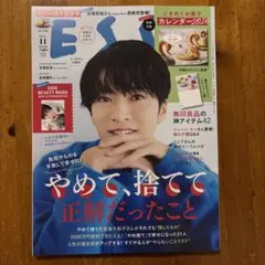 esse カレンダー