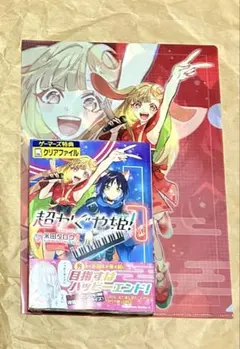 超かぐや姫！ コミックとアニメイト メロンブックス ゲーマーズ特典セット 超かぐや姫！ コミックとアニメイト メロンブックス ゲーマーズ特典