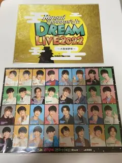 関西ジュニア　あけおめ
