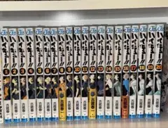 ハイキュー!! 1~20巻セットセット