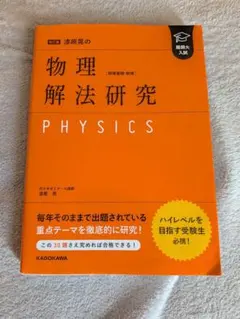 naoki様 リクエスト 2点 まとめ商品