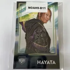 プロレスリング・ノア ウェブポン第9弾コレクションカード。HAYATA選手