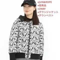 【超美品】JUN&ROPE ジュンアンドロペ ダウンジャケット Mサイズ