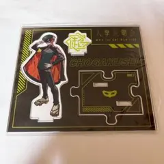 超学生くん　入学式　ブロマイド　アクリルスタンド　缶キーホルダー　フォトアルバム 超学生くん 入学式 ブロマイド アクリルスタンド 缶キーホルダー