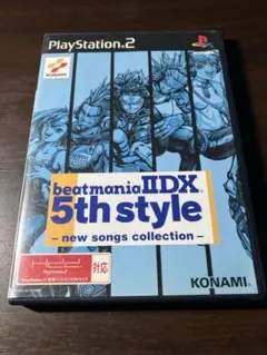 ビートマニアIIDX 5th style 正式名称は説明欄ご覧ください。