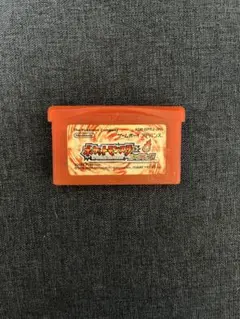 ポケットモンスター ファイアレッド ゲームボーイアドバンス