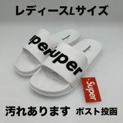汚れあり　レディースロゴ　スーパー　Lサイズ　ホワイト　ポスト投函　未使用