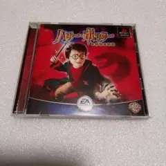 ハリー・ポッターと秘密の部屋 PS1