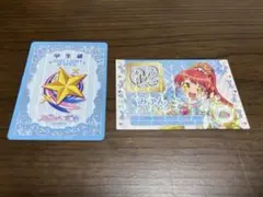 アイカツ プリパラ みかん