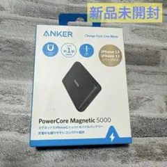 新品ANKER PowerCore Magnetic 5000 モバイルバッテ