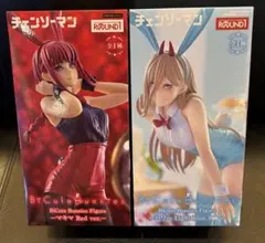 ラウンドワン限定　チェンソーマン BiCute Bunnies パワー マキマ