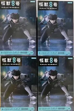 2025年最新】保科宗四郎 フィギュア ぬーどるストッパーの人気アイテム