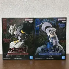 ガチアクタ VIBRATION STARS ルド　ザンカ