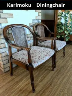 【良品】 昭和 レトロ 家具 カリモク karimoku 椅子 イス チェア GMHH132A○オールドカリモク karimoku アームチェア 肘掛け椅子