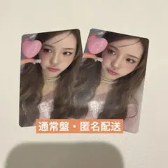 NiziU NewEmotion 通常盤トレカ マコ