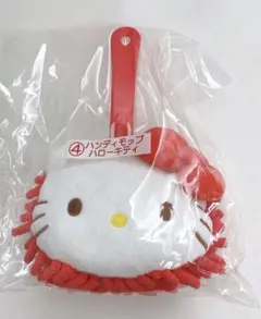 ハローキティ　1番くじ　ハンディモップ