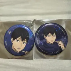 ハイキュー！！×コスモワールド 影山飛雄 缶バッジ 2個セット