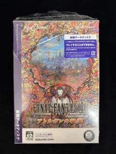 【美品】FF11 アトルガンの秘宝 拡張データディスク
