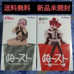 NIKKE バイパー シャイン・オブ・ラブ 牧瀬紅莉栖 ぬースト 2個セット