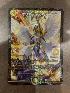 オリオティス・ジャッジ CSプロモ 4枚 オリオティスジャッジcsプロモ4枚 オリオティス・ジャッジ