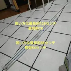 ダイソー　突っ張り棒　3本セット　白い伸縮式つっぱり棒 突っ張り棒のサムネイル