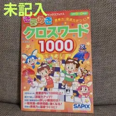 kokoro様 リクエスト 2点 まとめ商品