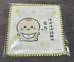 Item thumbnail for item 221c90d4-ddd2-42f1-ae07-4e7bca79bc99