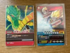 超カードゲーム ★ドラゴンボール カード 9