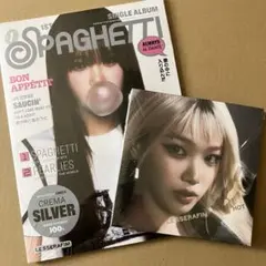 le sserafim アルバム 未開封 spaghetti