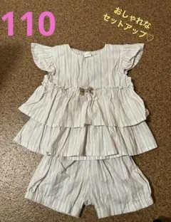 セットアップ♡110