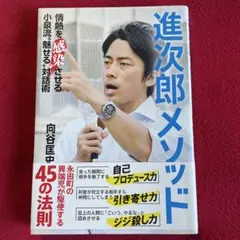 2025年最新】進次郎の人気アイテム - メルカリ