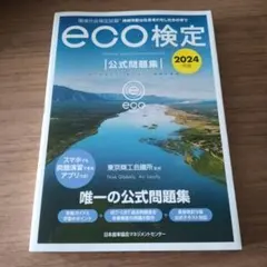 Item thumbnail for item a4c02752-ec62-4fe2-b19a-9e6e1963221d