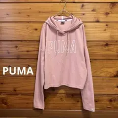 PUMA☆プーマ パーカー 長袖 ピンク フーディ