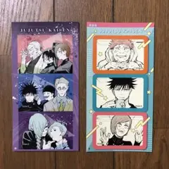 『呪術廻戦』シールプリントコレクション 第3弾　－渋谷事変－