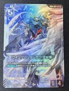 パラレル】ウイングガンダムゼロ（EW版）LR＋ GD05 - メルカリ