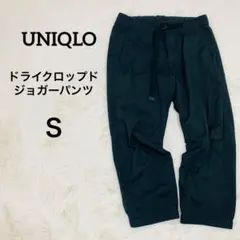 UNIQLO ドライクロップドジョガーパンツ 黒　　321-188215