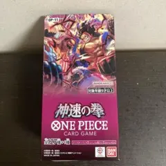 【新品・未使用】ワンピースカードゲーム 神速の拳 1BOX ☆テープカット☆