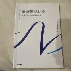 2026年最新】看護大学教科書の人気アイテム - メルカリ