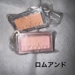 ロムアンド ガチャガチャ