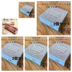 まる様 リクエスト 5点【計10点】まとめ商品