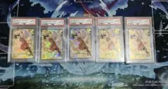 PSA10 SDVP-020 天使悟空　ドラゴンボール　ダイバーズ 5枚セット