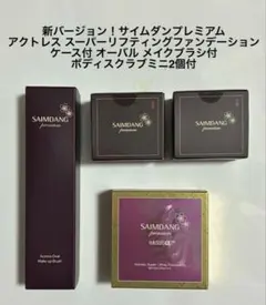 2025年最新】SAIMDANGの人気アイテム - メルカリ