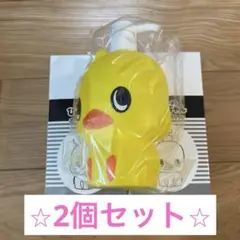 【新品未使用】ひよこちゃん　ポンプボトル　2個セット