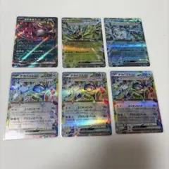 テラスタルバレット　デッキパーツ　RR 6枚