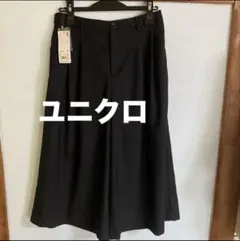 UNIQLO ☆ユニクロ☆ワイドパンツ ☆ブラック ☆Lサイズ