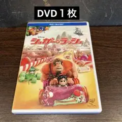 シュガーラッシュDVD１枚