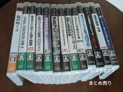PS3ゲームソフトセット