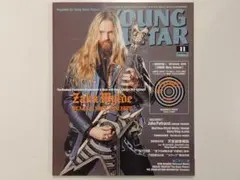 YOUNG GUITAR 11月号 Zakk Wylde特集