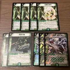 旧枠まとめ ビーストフォーク 9枚
