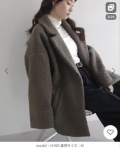 チェスターコート レディース